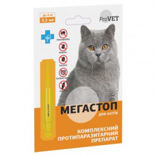 Мега Стоп ProVET до 4 кг (1 пипетка*0,5мл) для кошек (от внешних и внутренних паразитов)